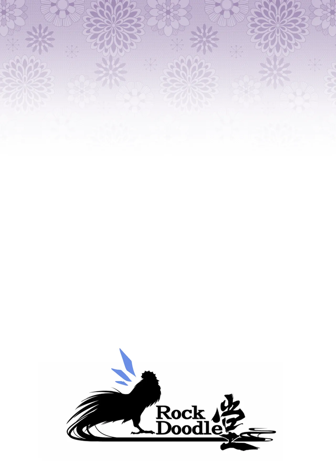 生意気なチルノがお仕置きされる話 Page.22