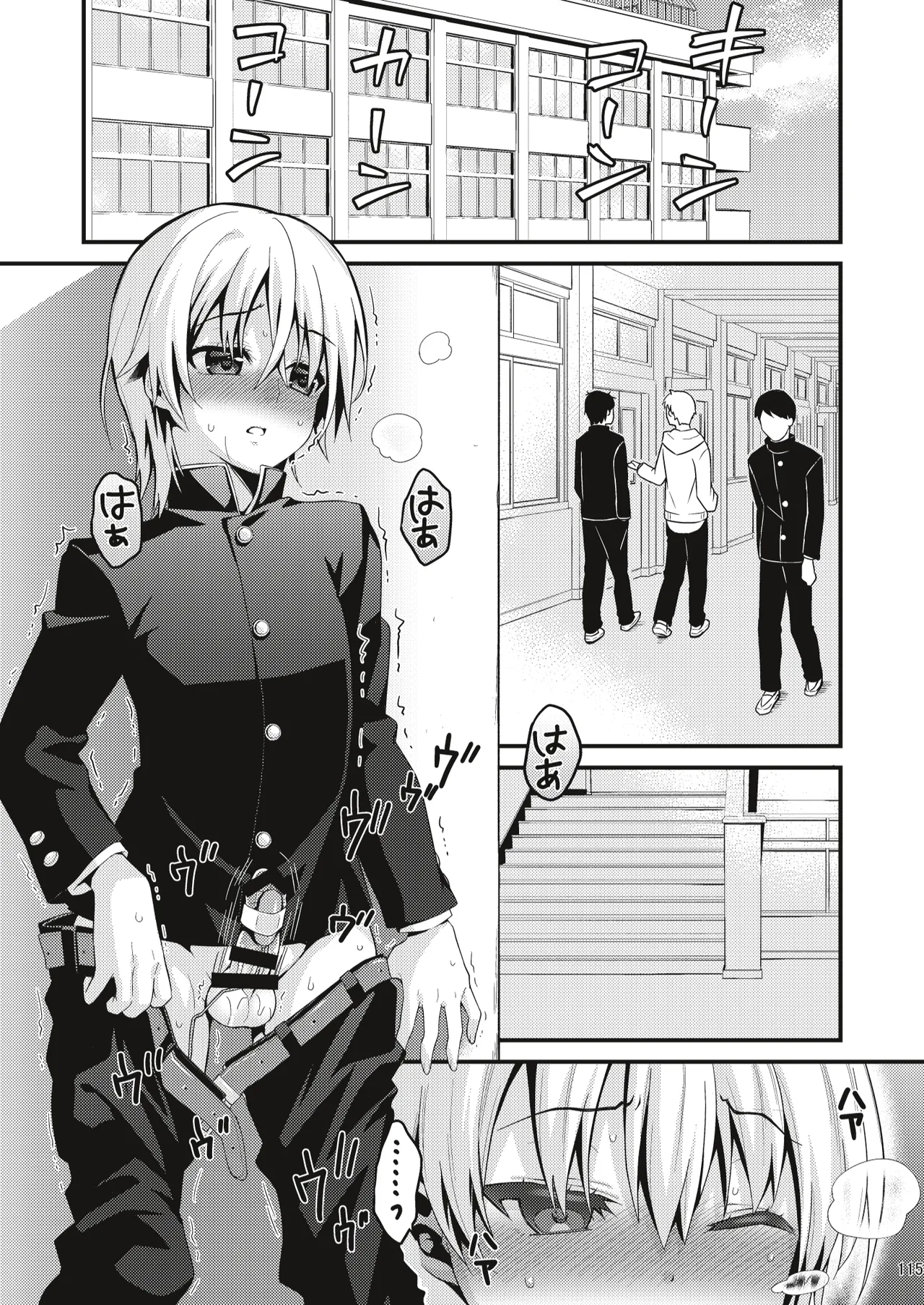 男の娘メス堕ち調教誌 総集編 Page.114