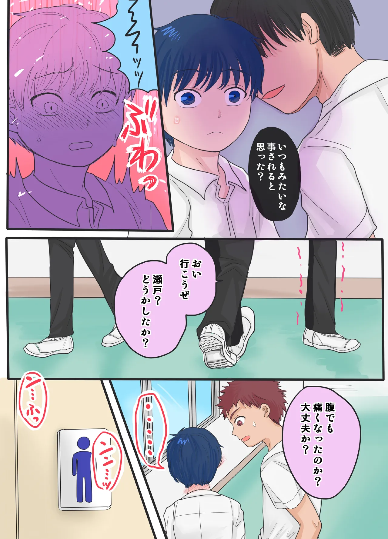 開発日記 Page.28
