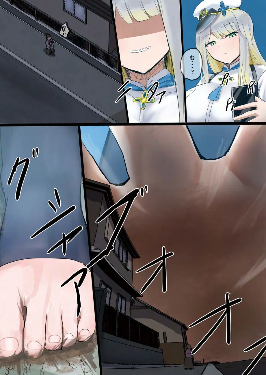 天真爛漫ギガンティックNonpareil9th Page.131