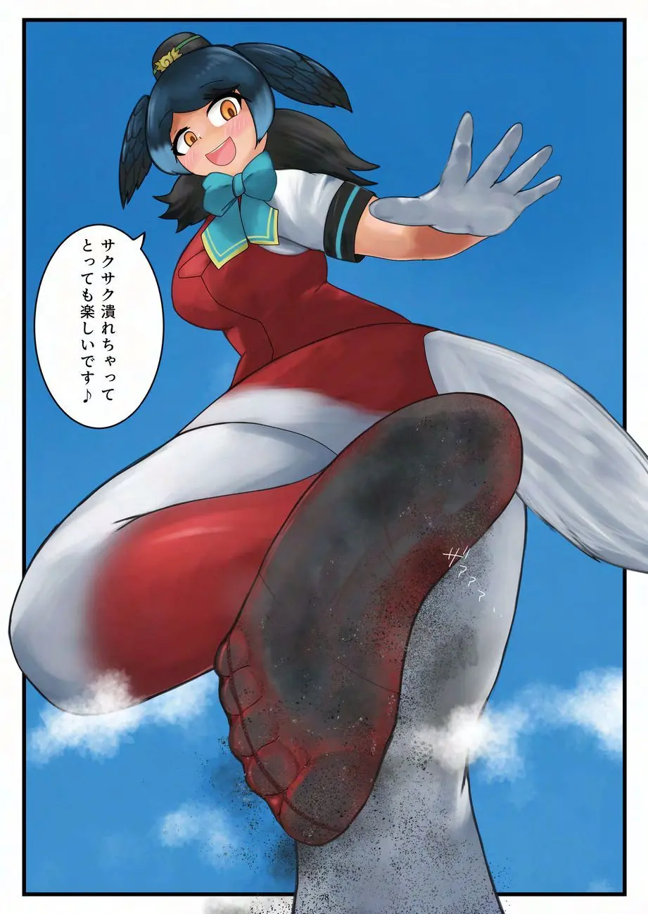天真爛漫ギガンティックNonpareil9th Page.78