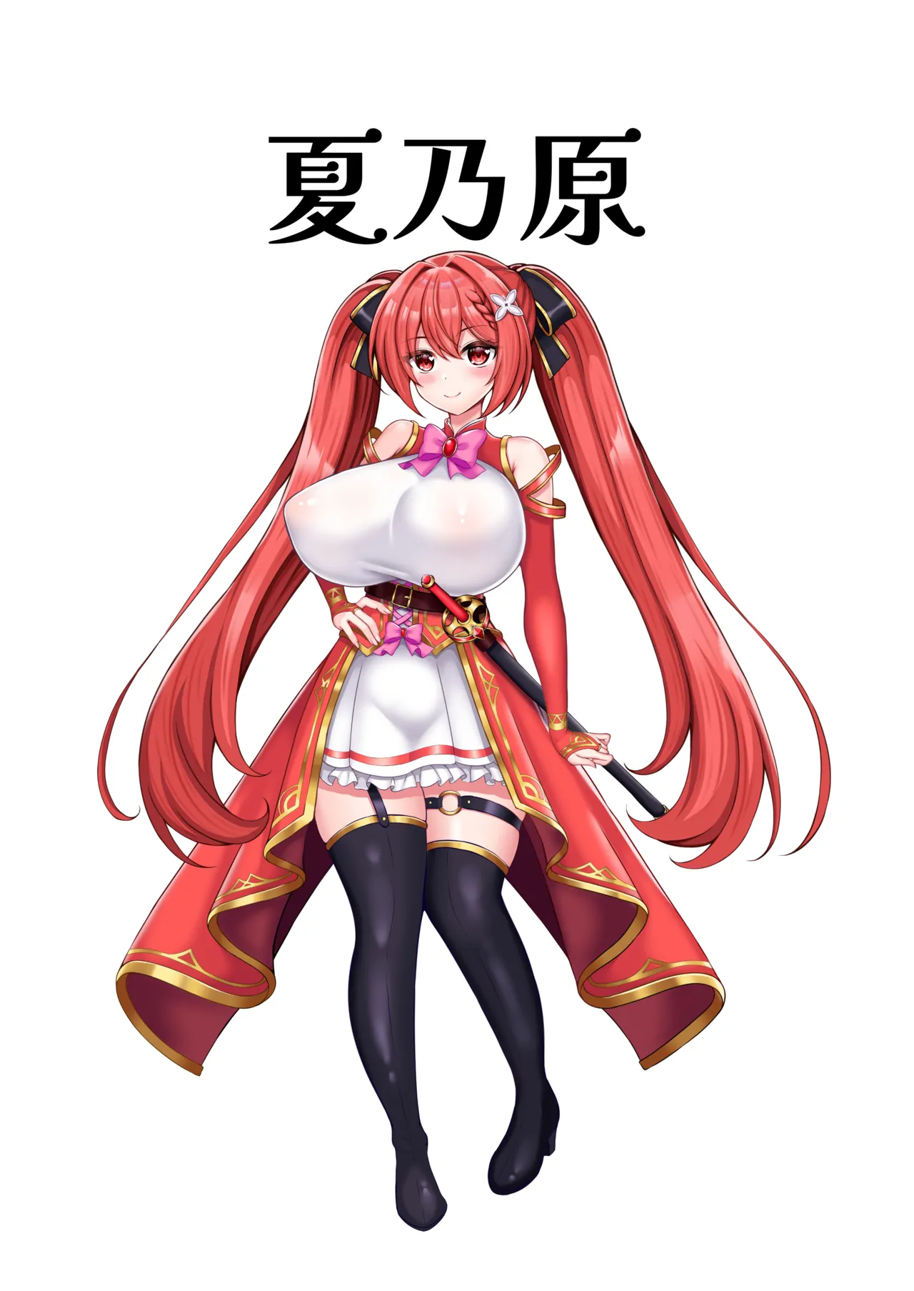 [夏乃原] UNI-ユニ- 赤髪少女が触手の苗床になるまで Page.34