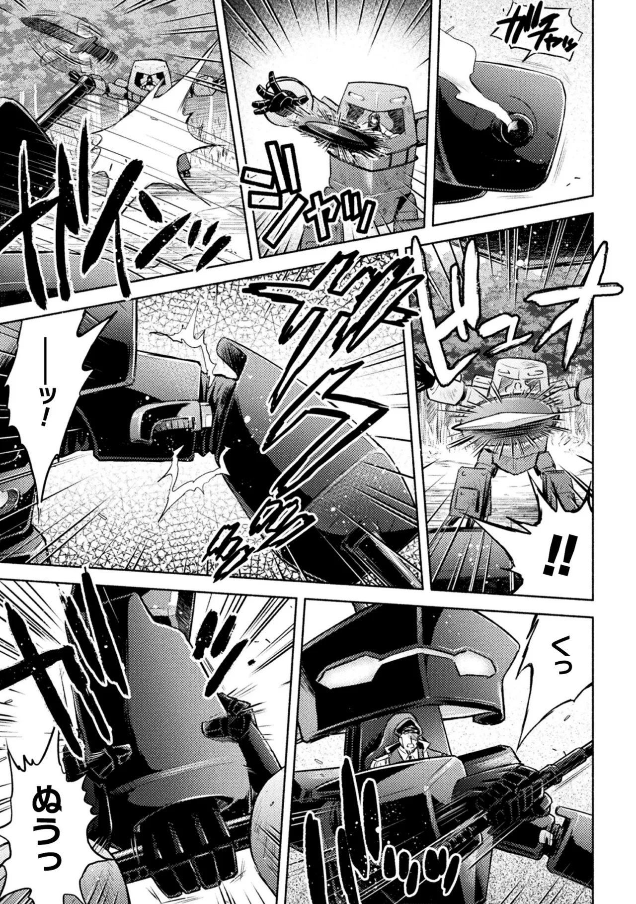 軍属麗奴ツバキ 淫れ散る三戦華 THE COMIC 第6話 Page.3