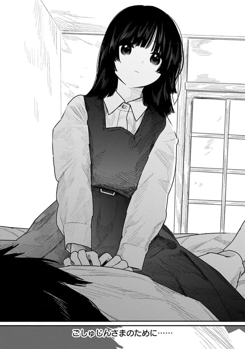 快楽の労 2巻 Page.25