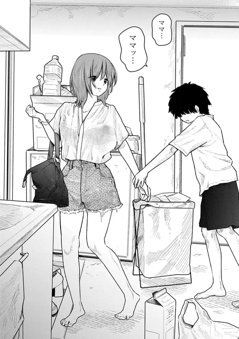 快楽の労 2巻 Page.38