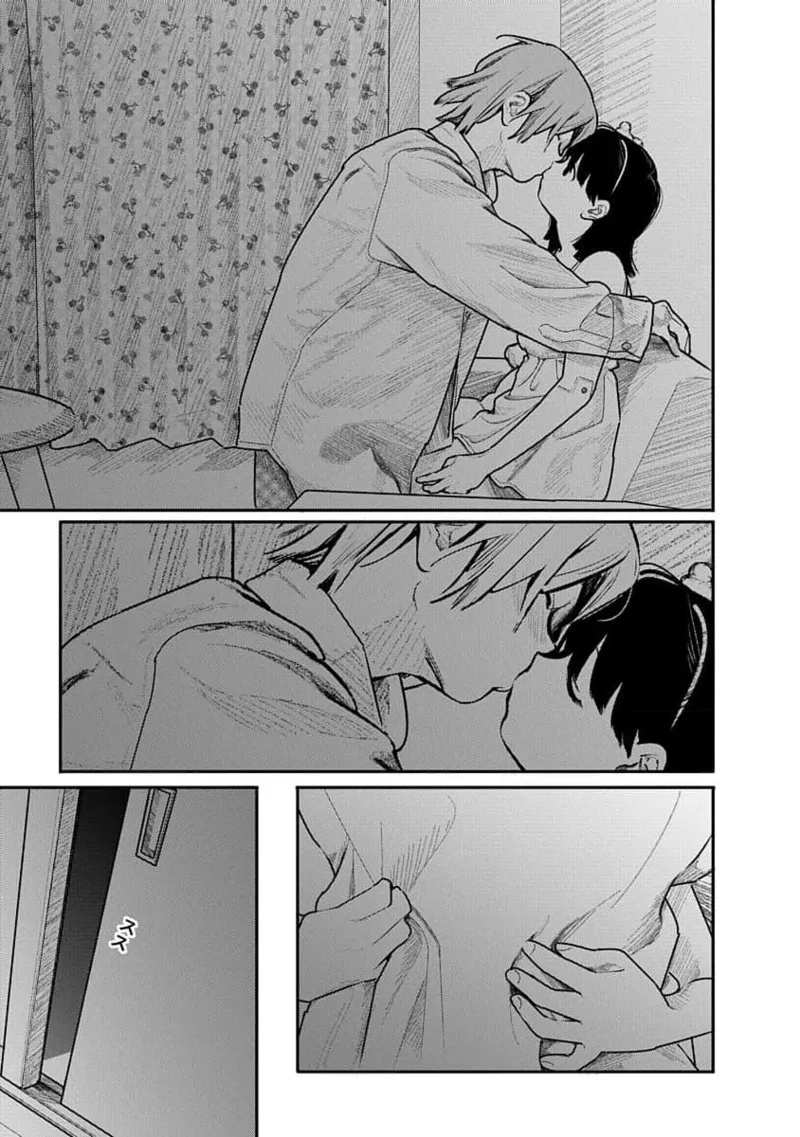 快楽の労 2巻 Page.91