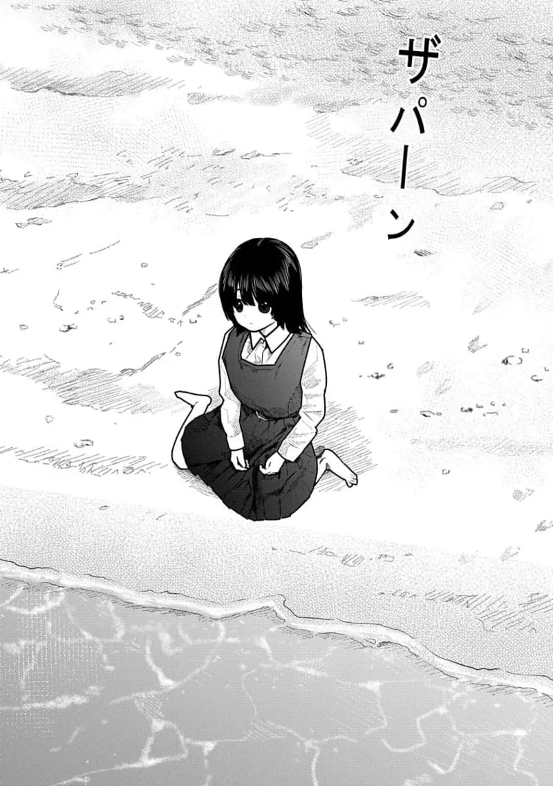 快楽の労 3巻 Page.104
