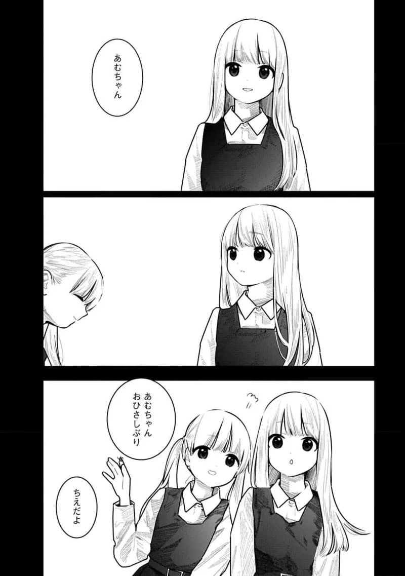 快楽の労 3巻 Page.122