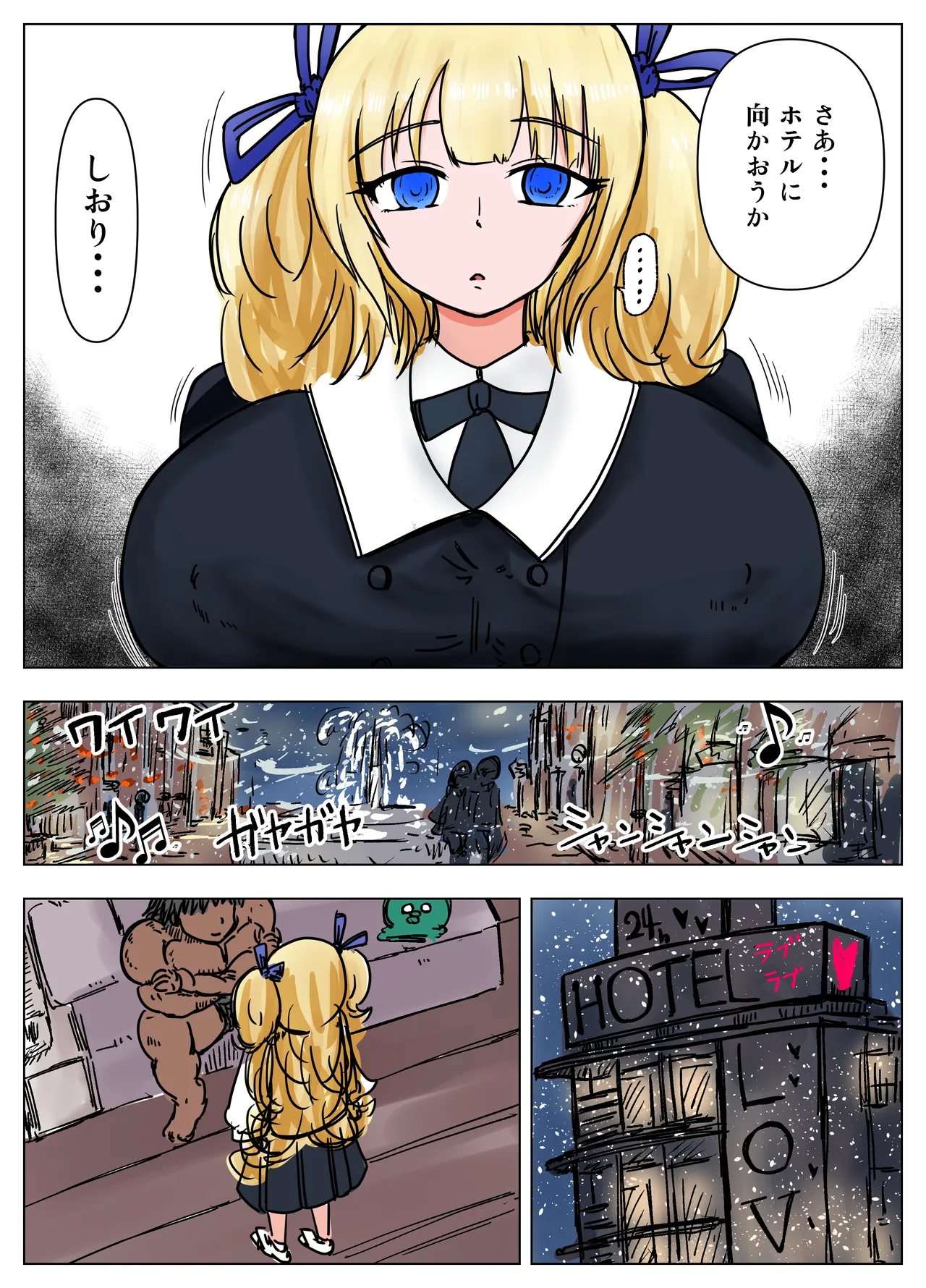 種付け御免‼4 巨乳星条旗ビキニギャルのしおりさんの巻 Page.19