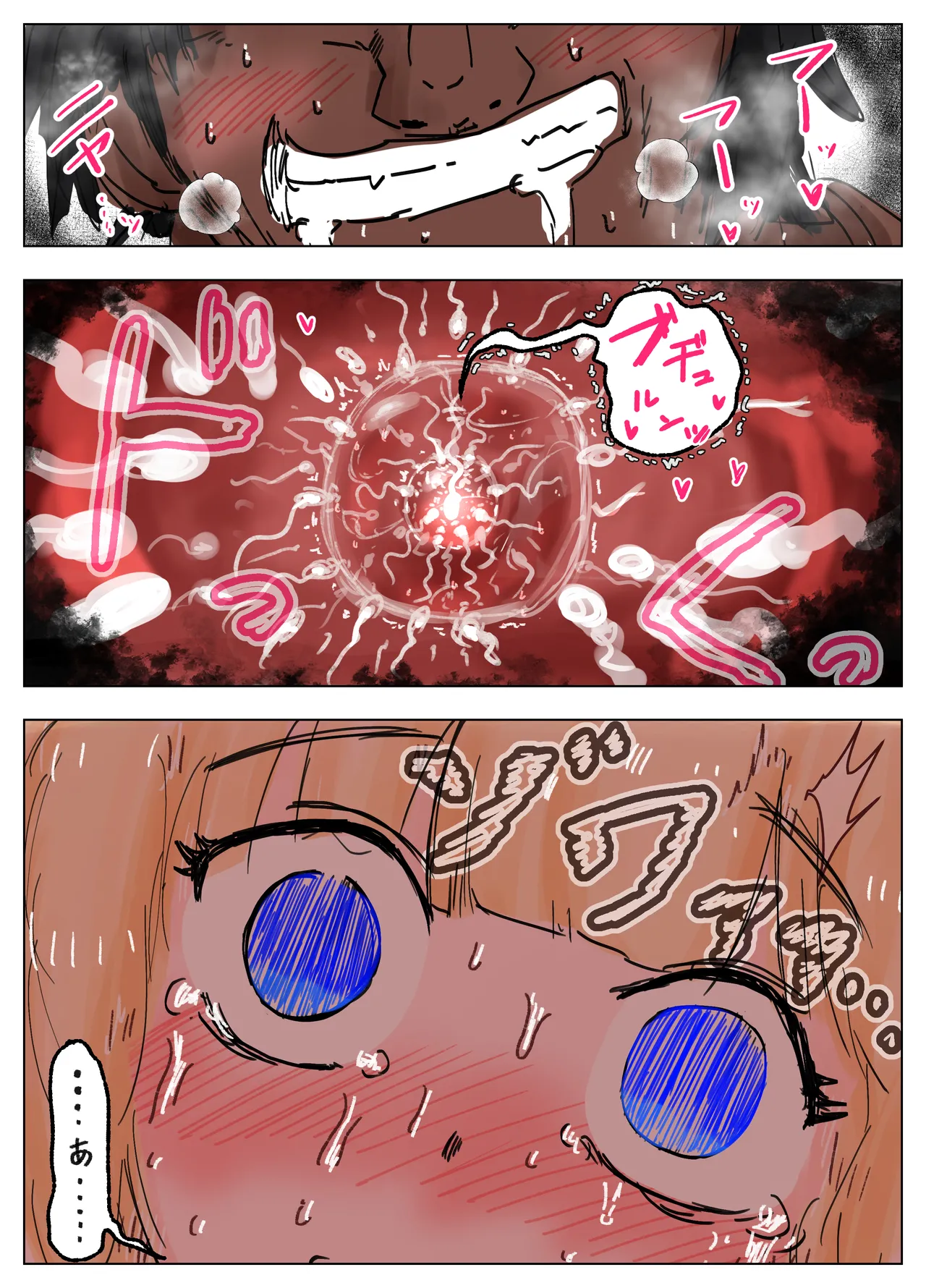 種付け御免‼4 巨乳星条旗ビキニギャルのしおりさんの巻 Page.66