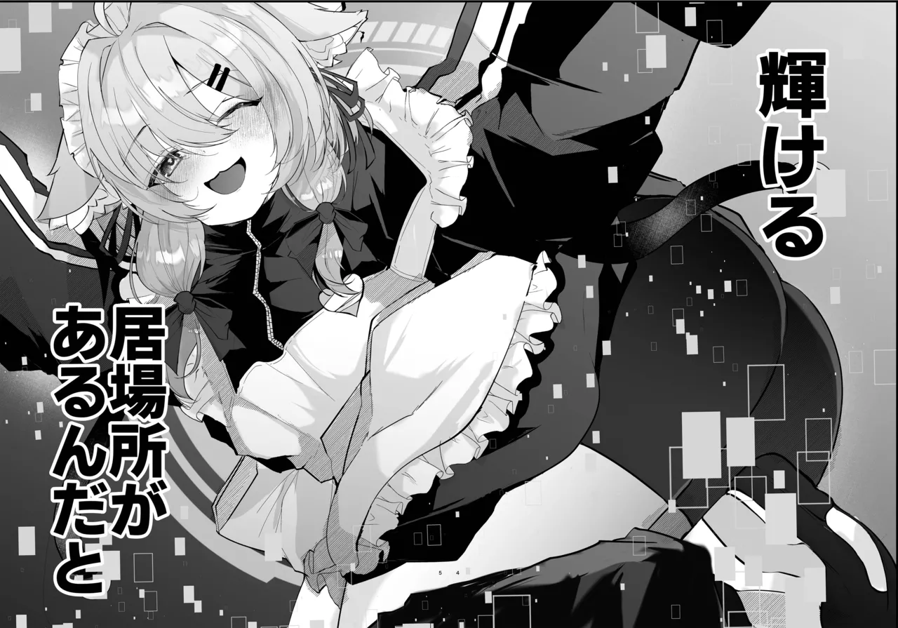 [FZ: (藤咲ふじこ)] Page.4