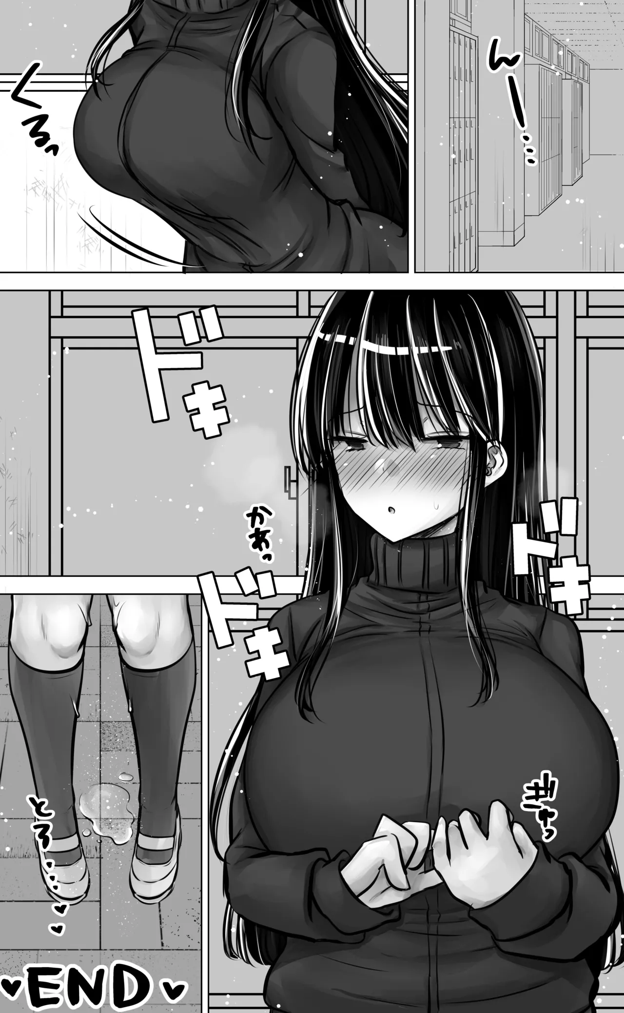 目つきも口も悪い後輩ちゃんは俺のことが好き。 Page.62