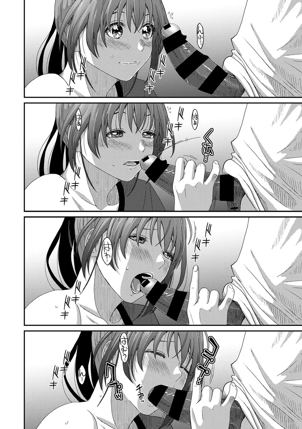 ラレフレ 03 Page.154
