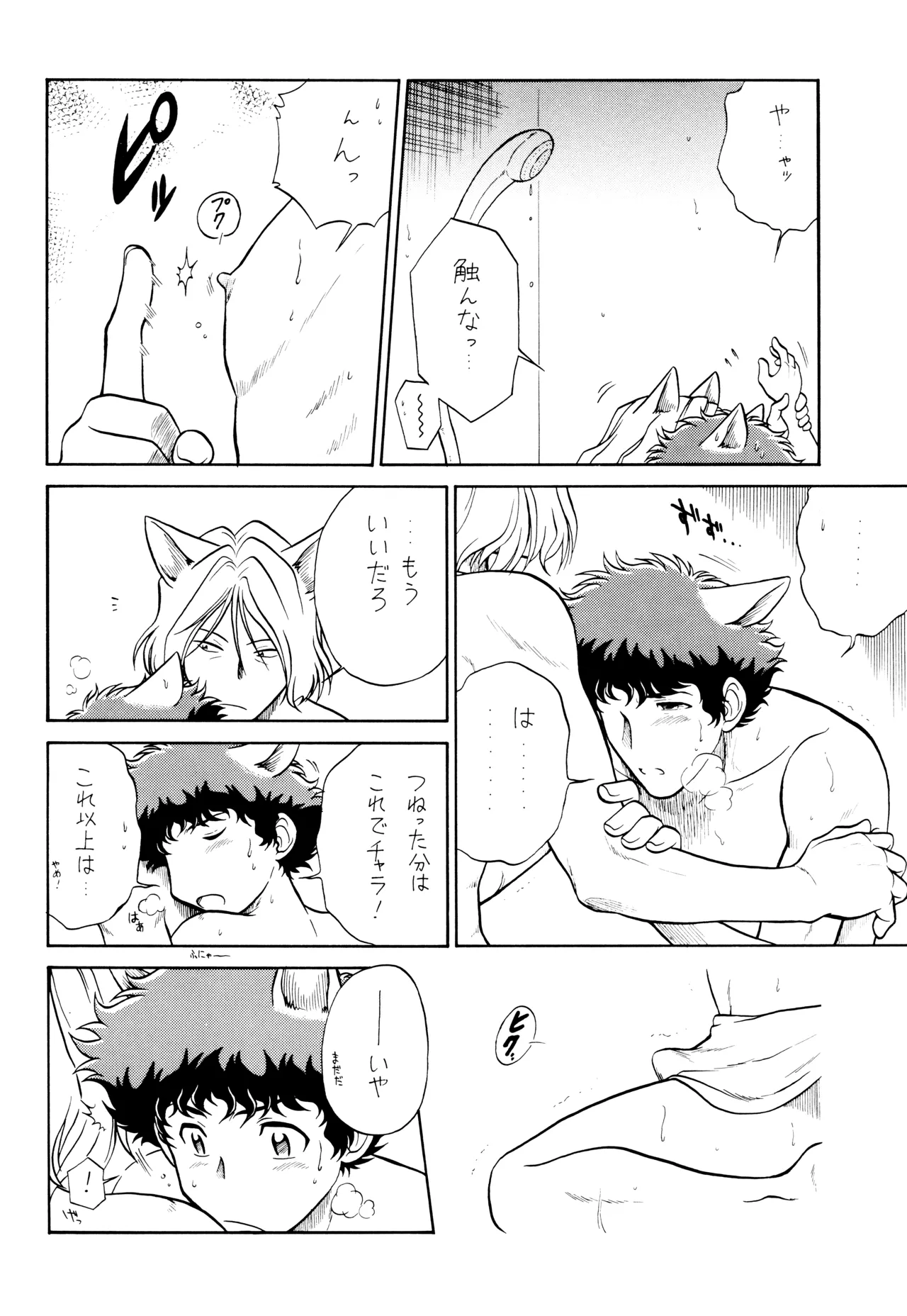 VS Page.34