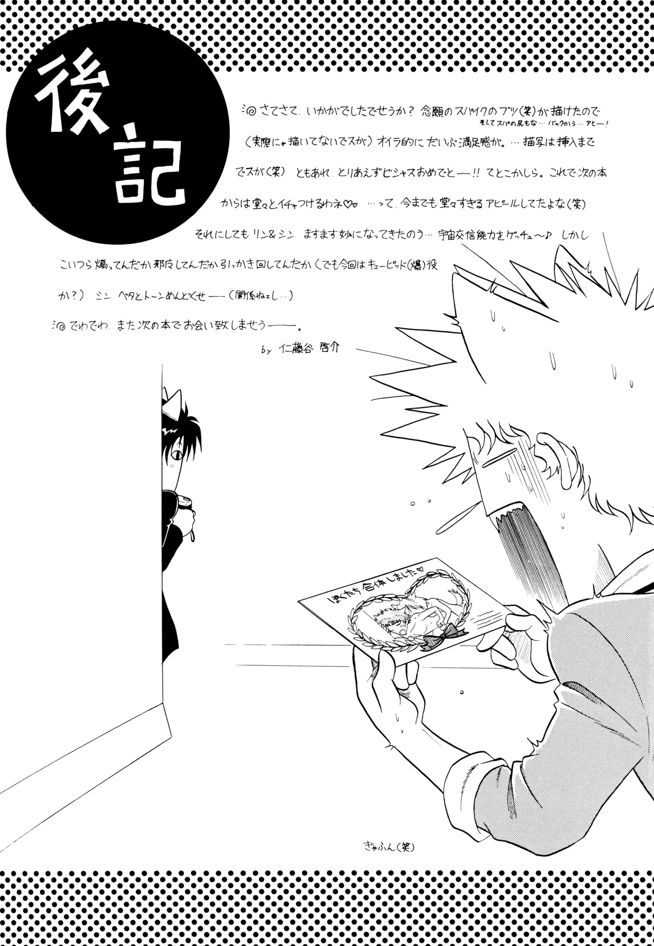 VS Page.39