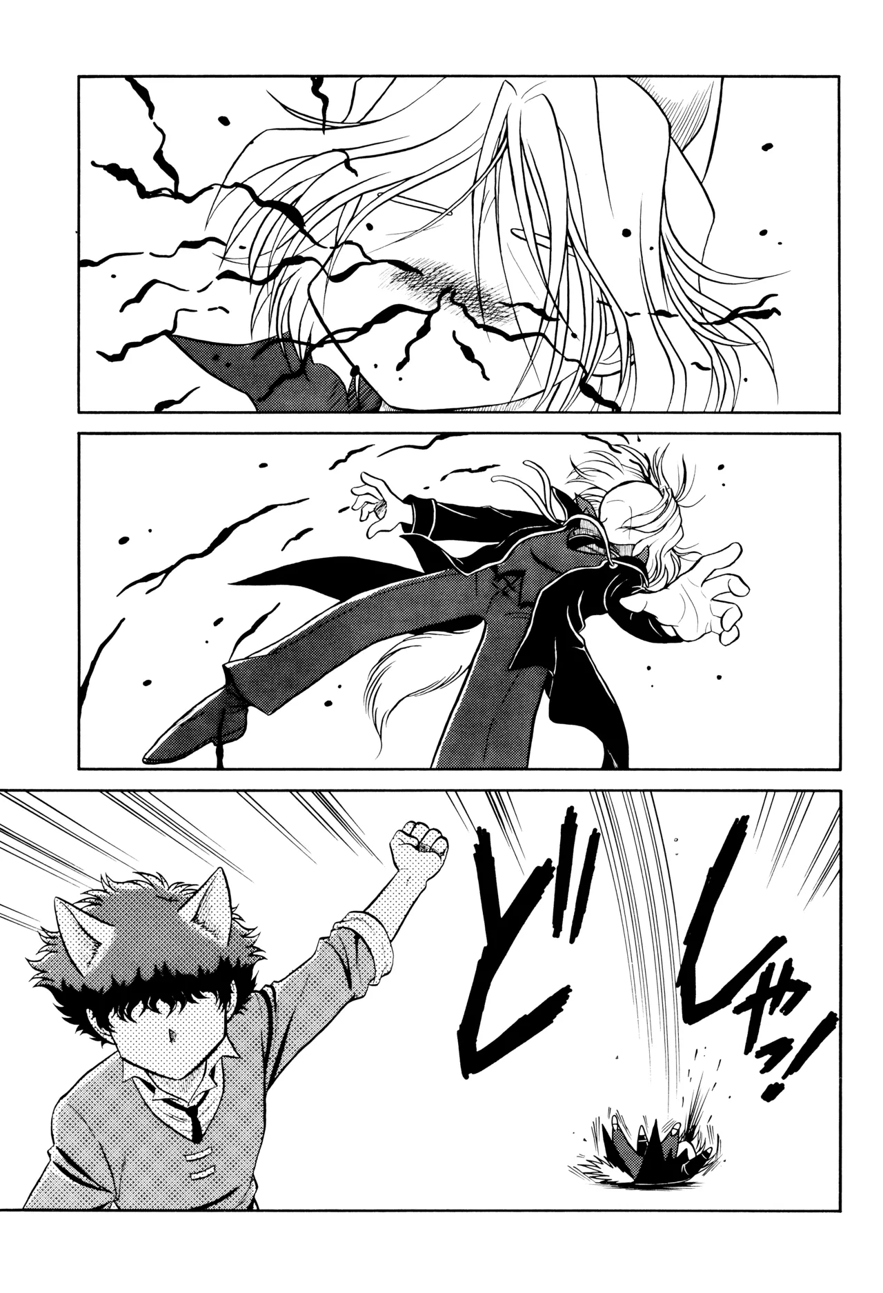 VS Page.5