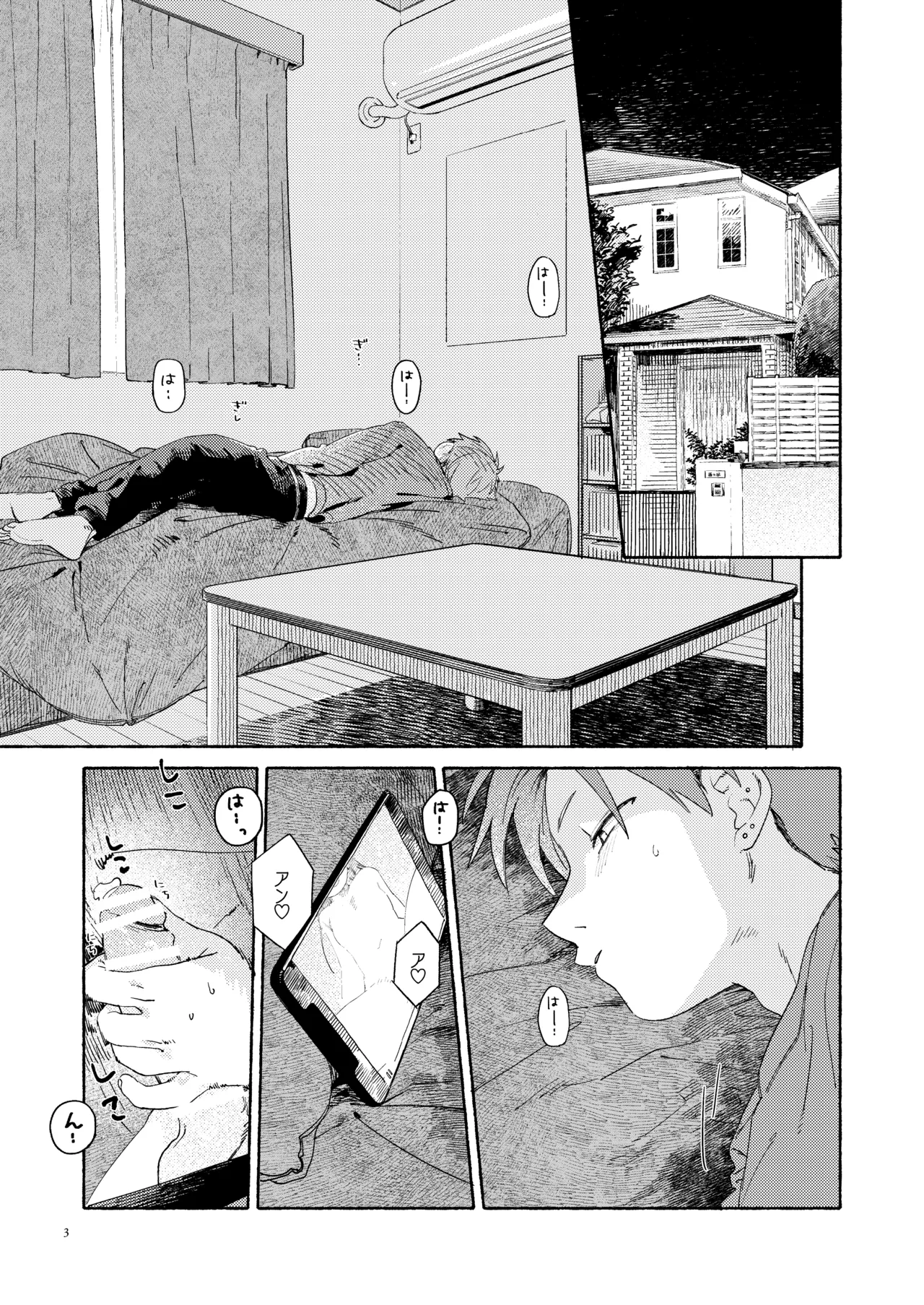 WNWSTEPOUT Page.4