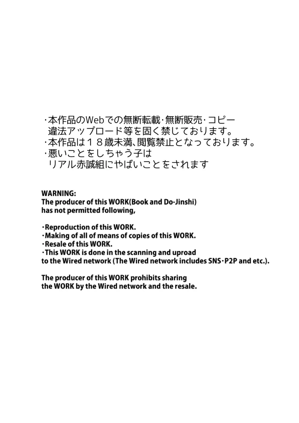 [ゲンキカラーズ (あまみはちわれ)] [DL版] Page.30