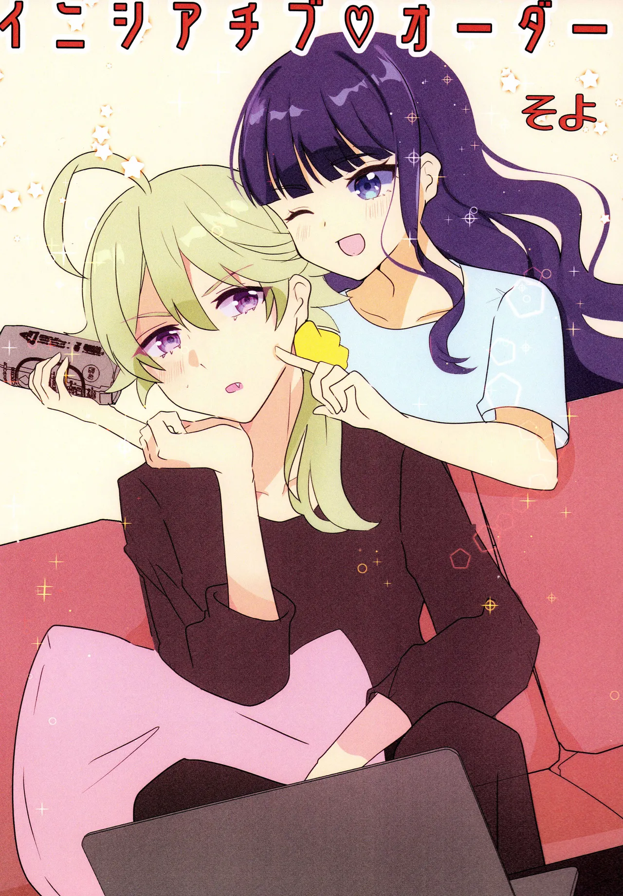 Love No Limit Page.6