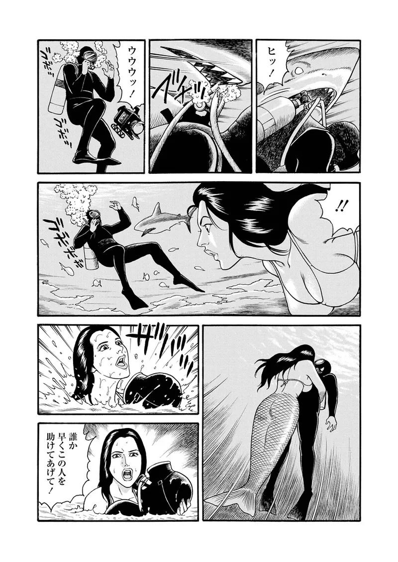 千夜Ｈ夜物語 上 Page.107