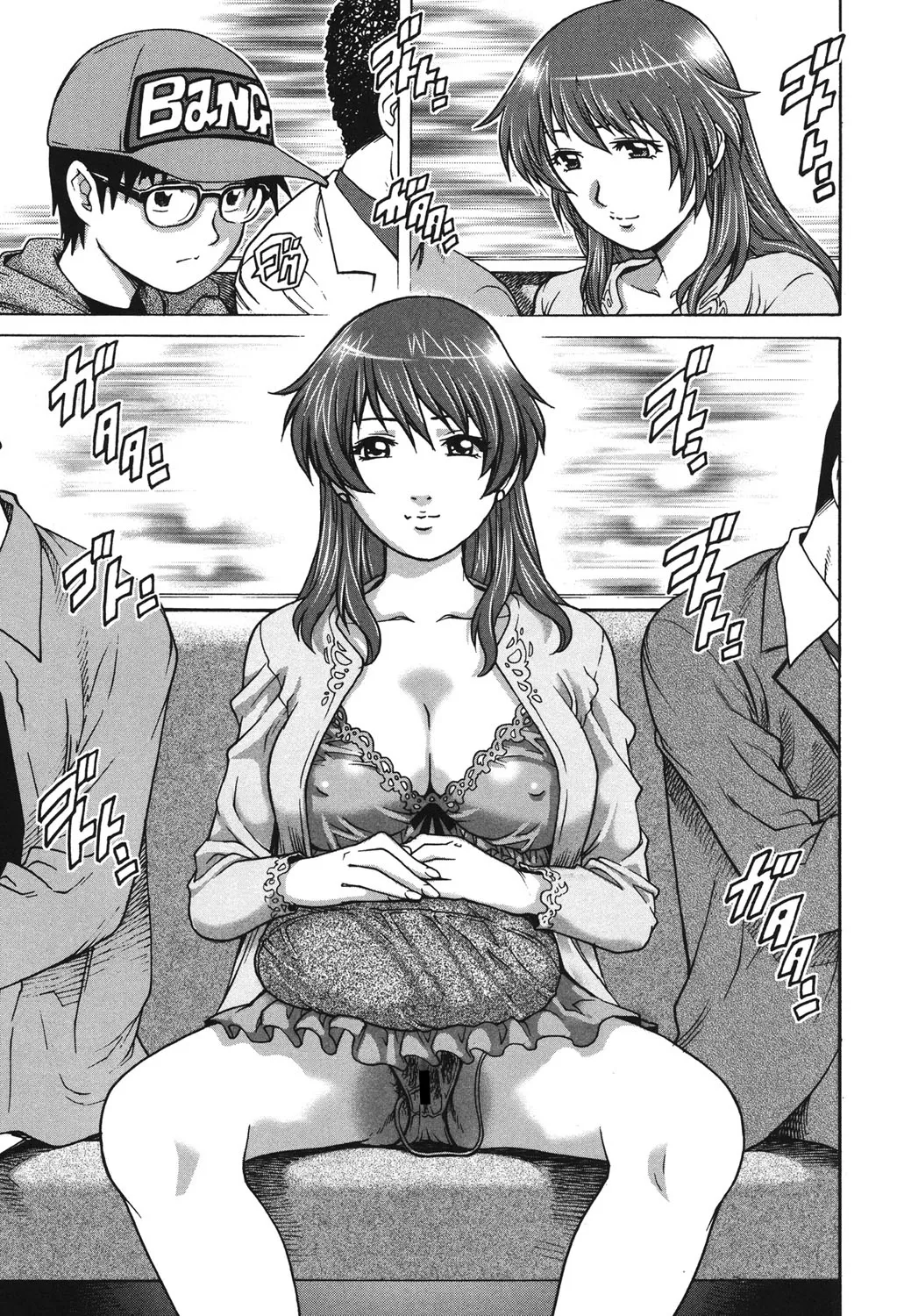 初めてのSEX Page.112