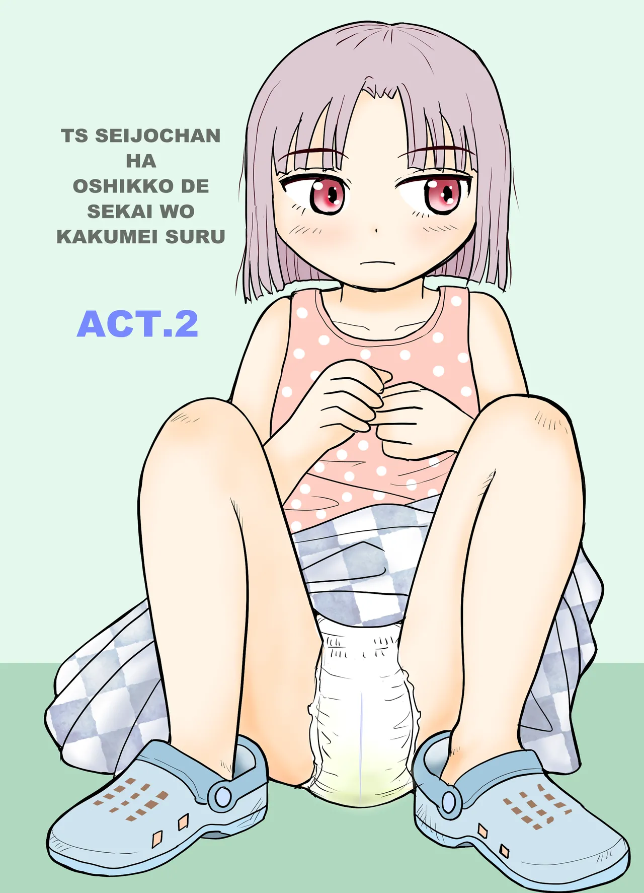 TS聖女ちゃんはおしっこで世界を革命する2 Page.30