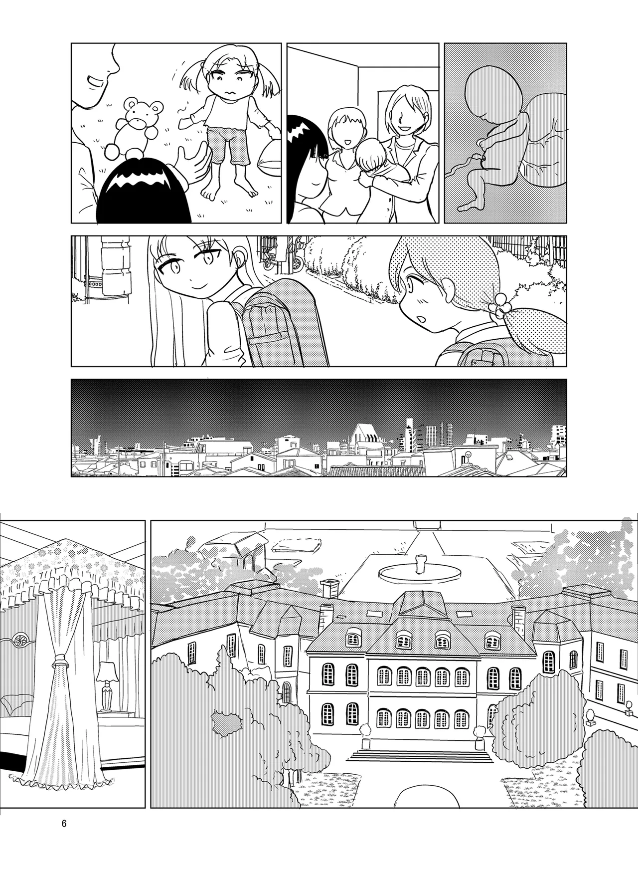 こちらおっさんTS転生没落令嬢物語1 Page.5
