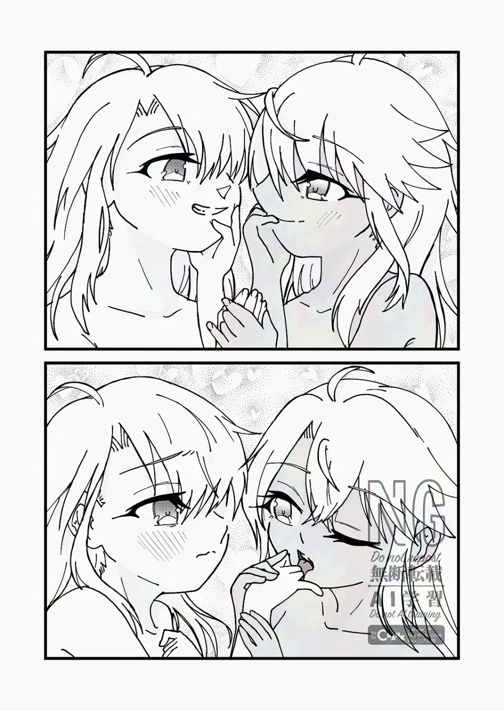 イリクログ（仮） Page.1