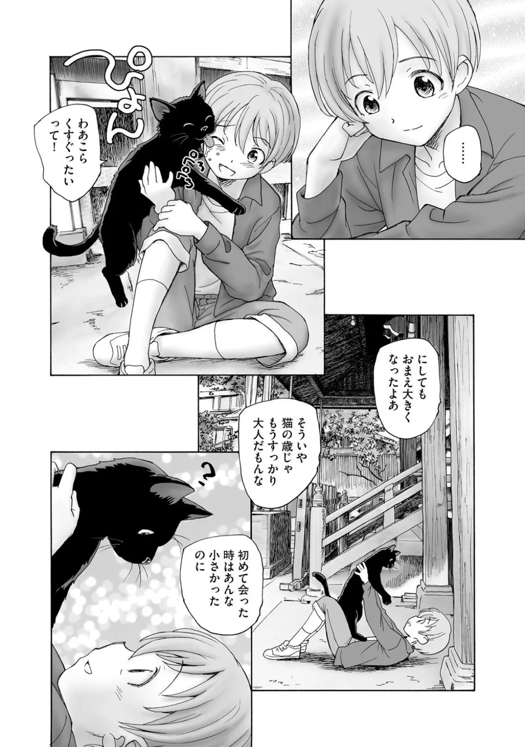 コミックB地区 Vol.3 Page.182