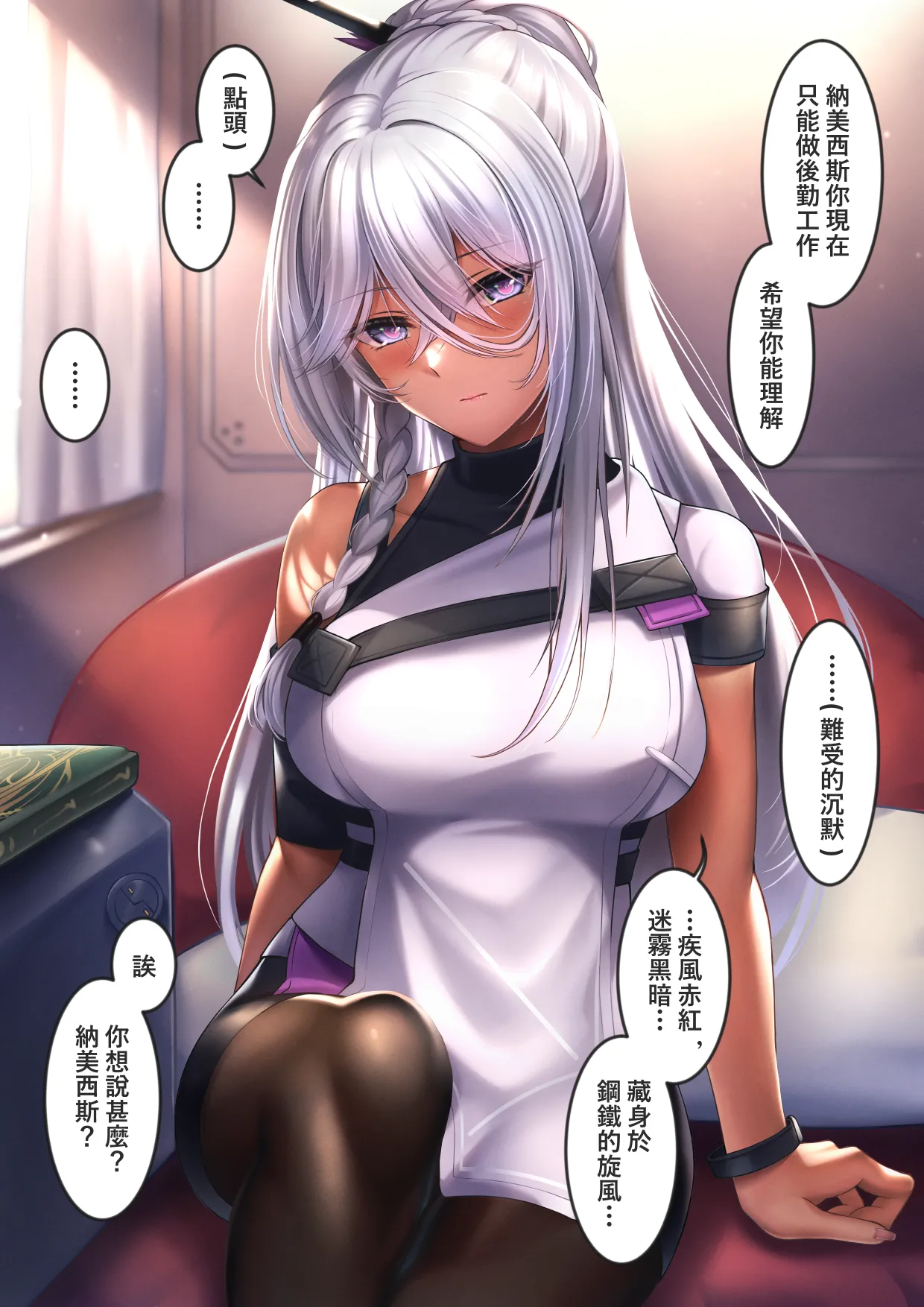 XLscaler Page.129