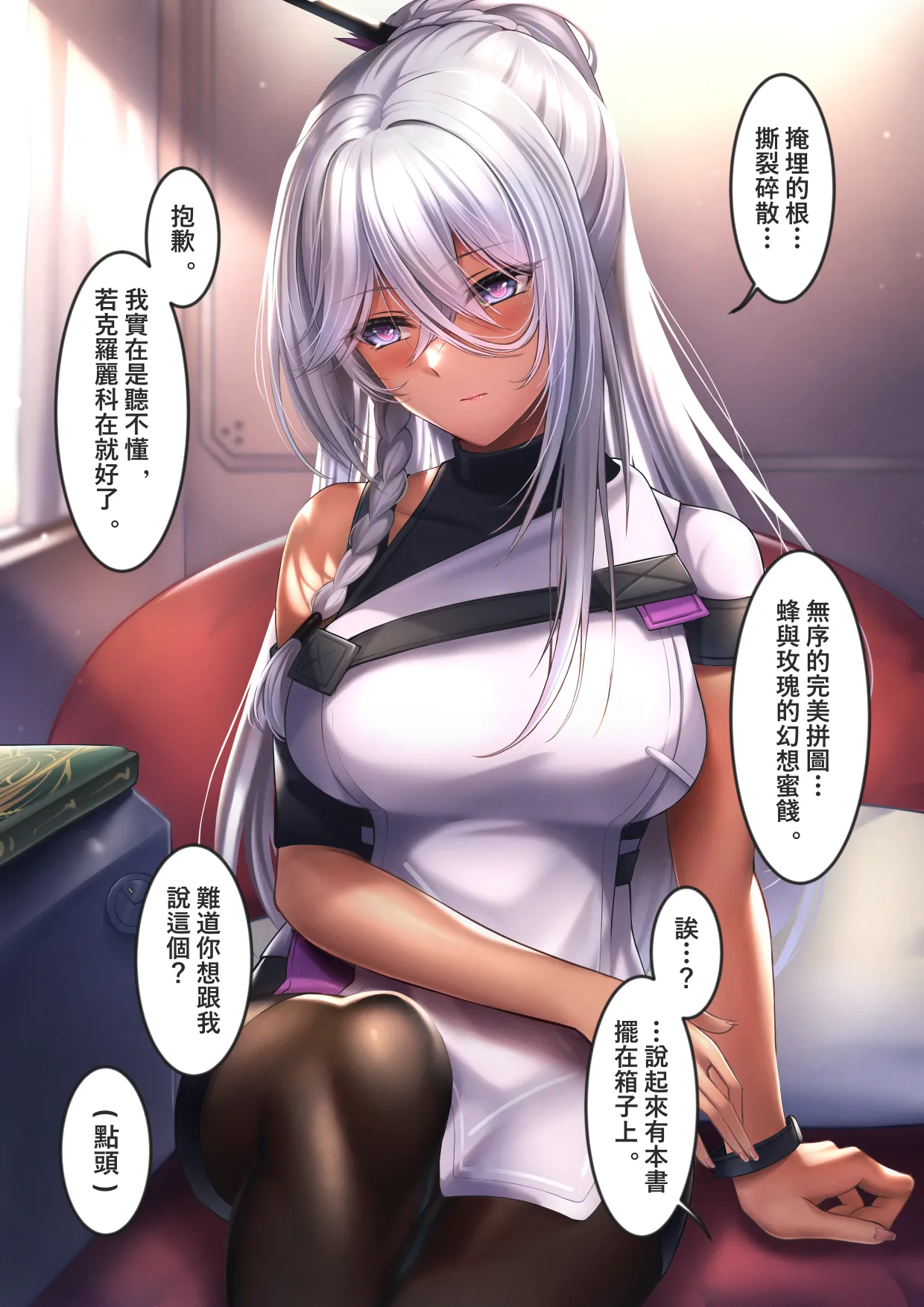 XLscaler Page.130