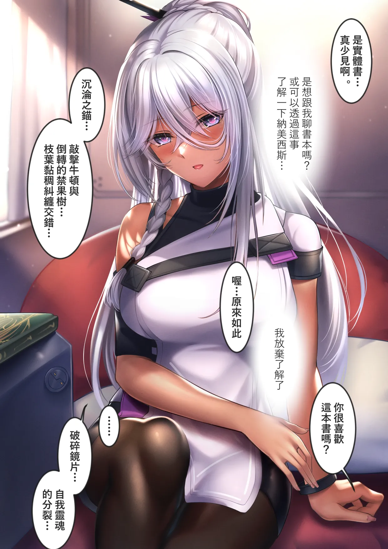 XLscaler Page.131