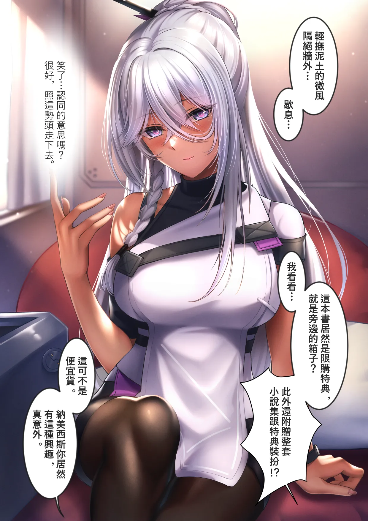 XLscaler Page.133