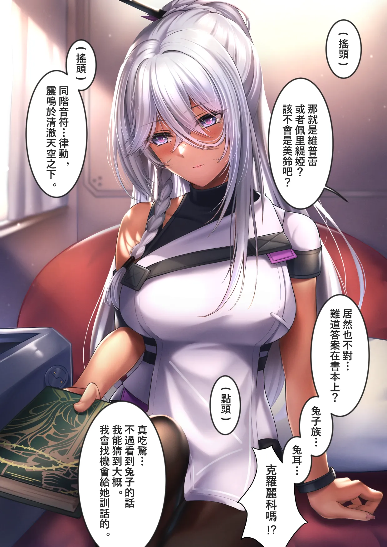 XLscaler Page.135