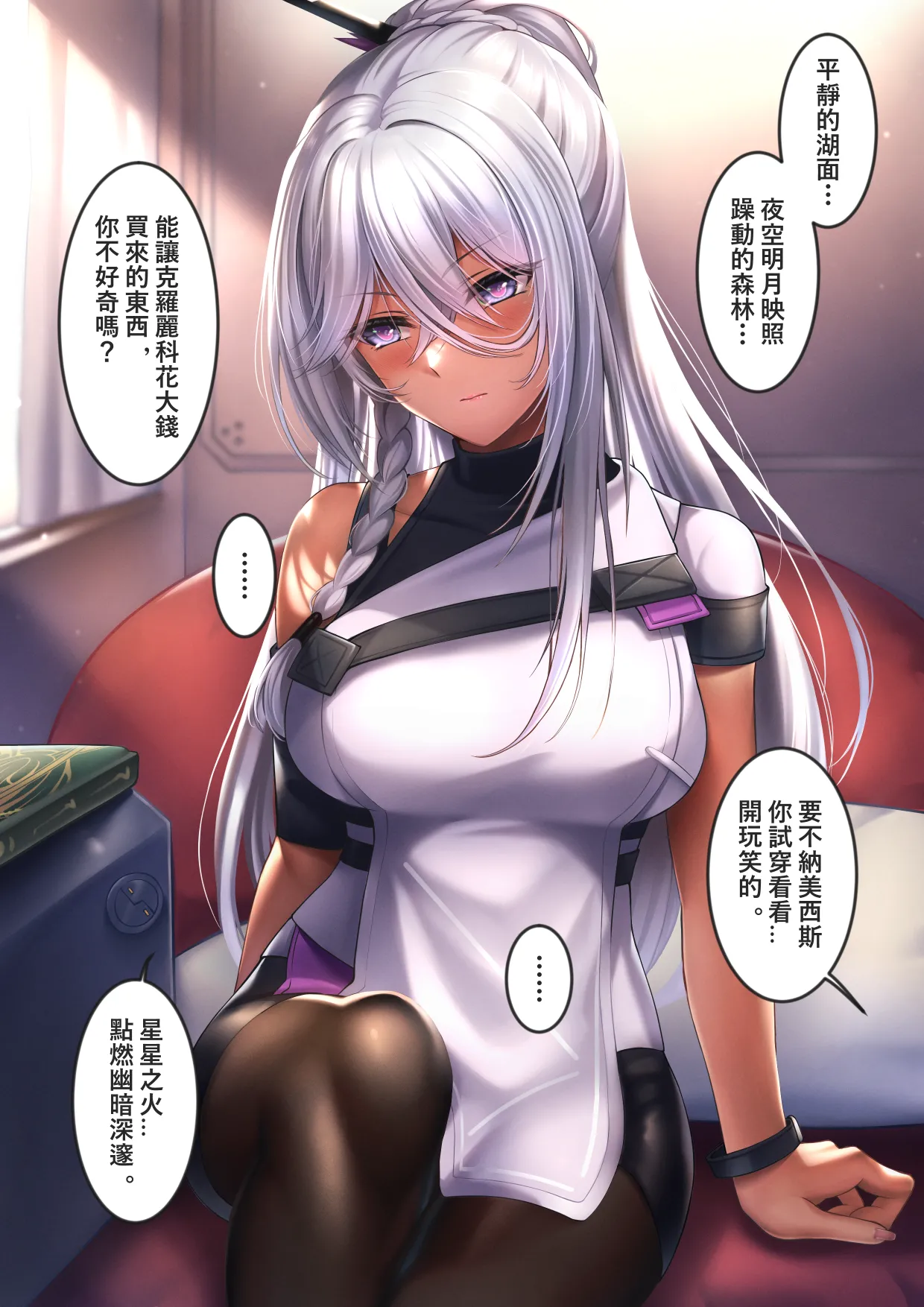 XLscaler Page.137