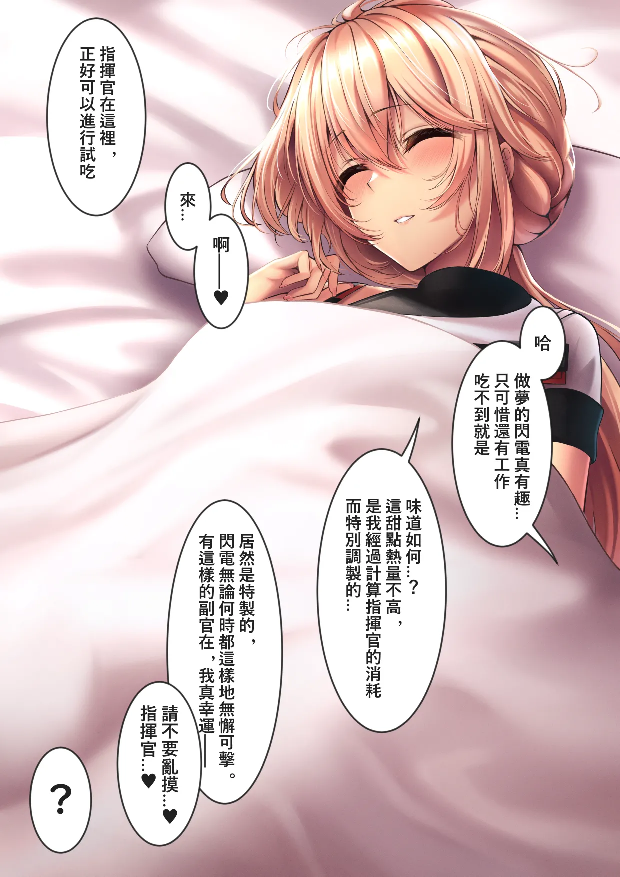 XLscaler Page.175