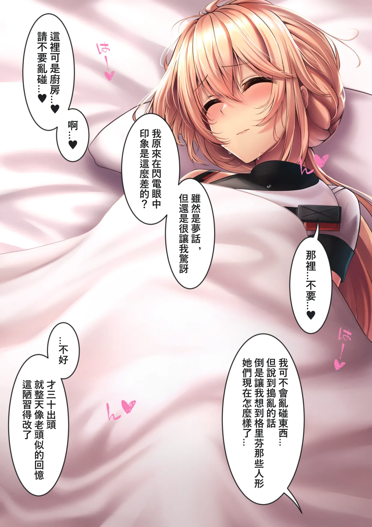 XLscaler Page.176