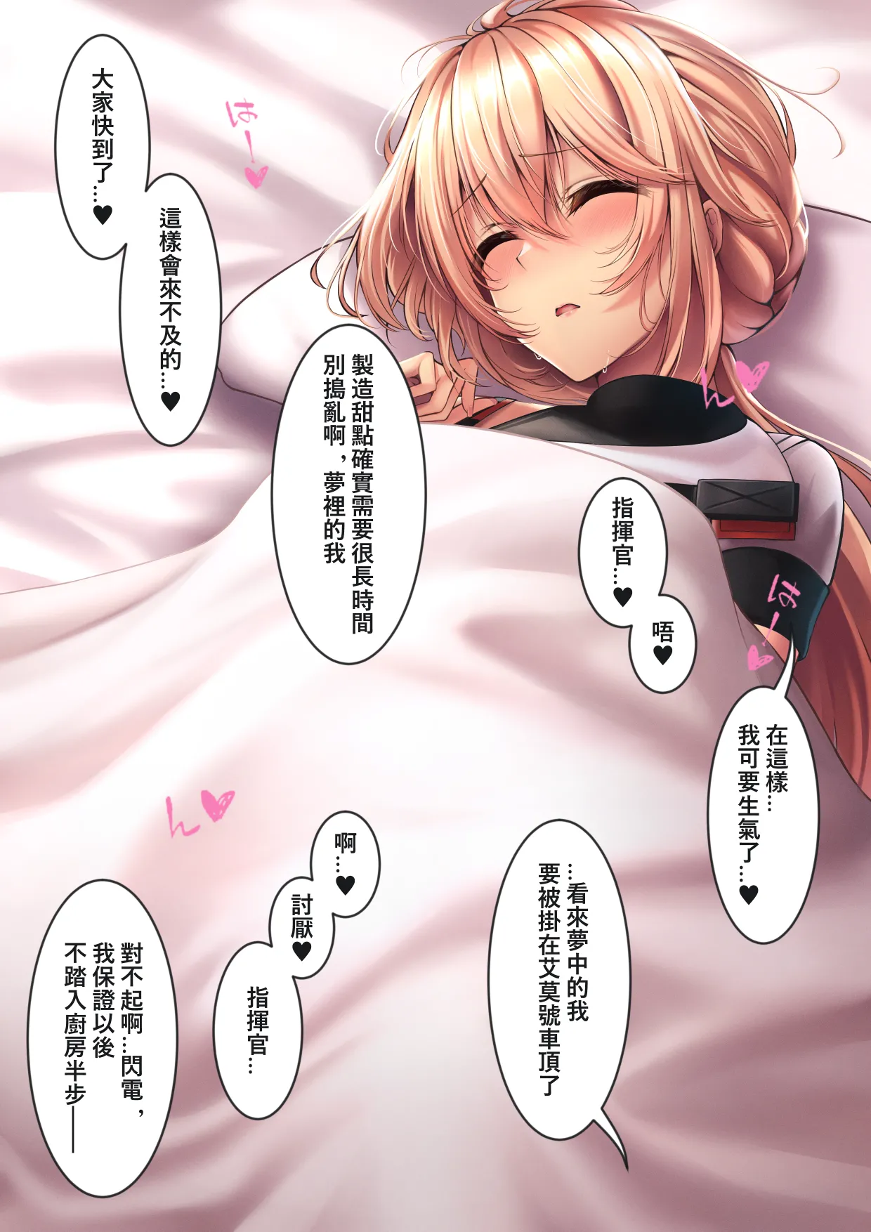 XLscaler Page.177
