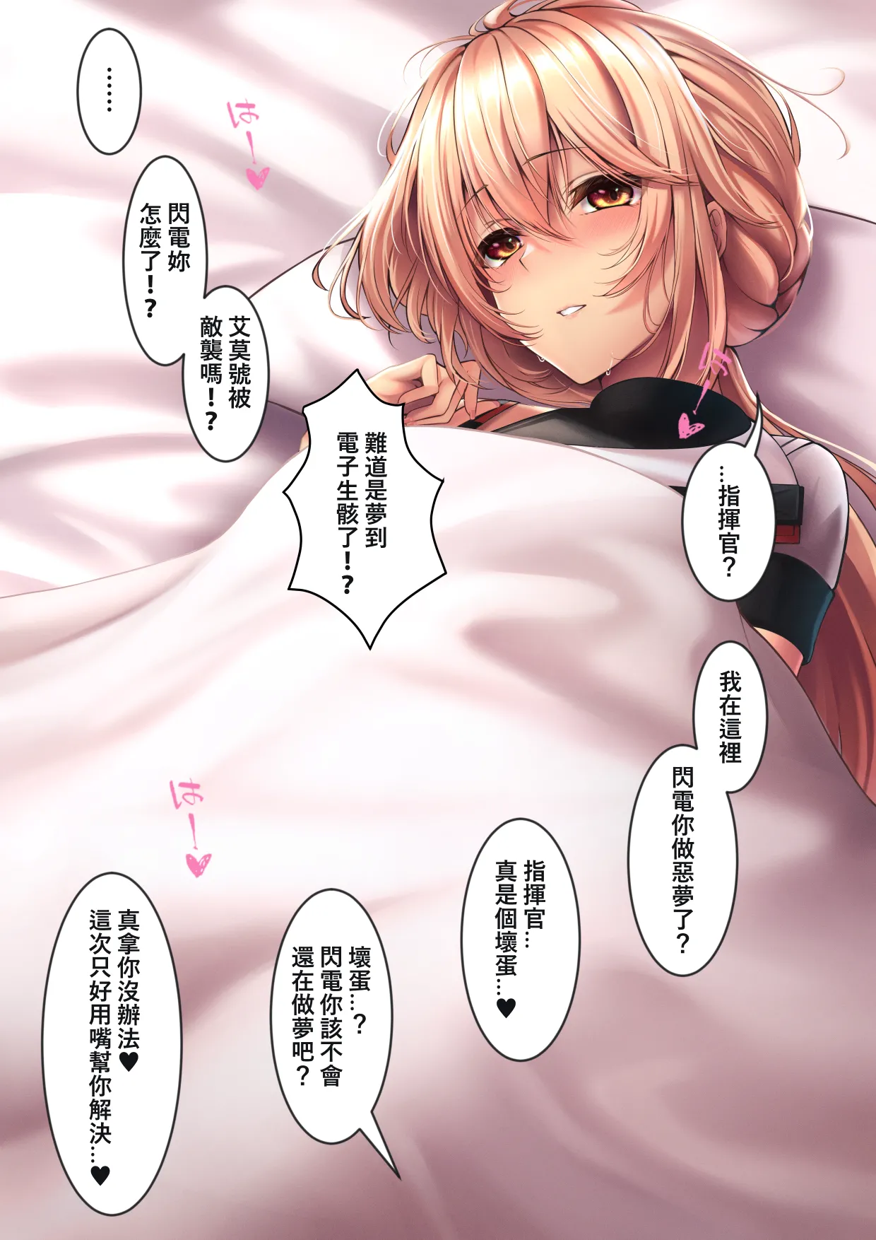 XLscaler Page.179
