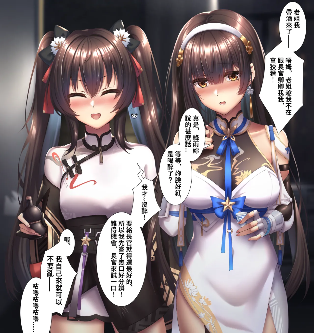 XLscaler Page.20