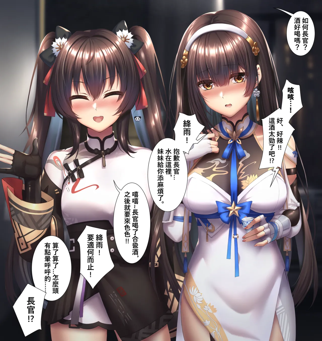 XLscaler Page.21