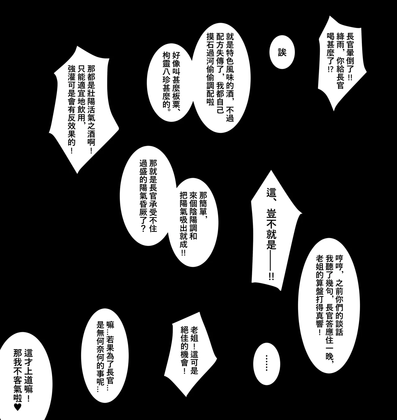 XLscaler Page.22