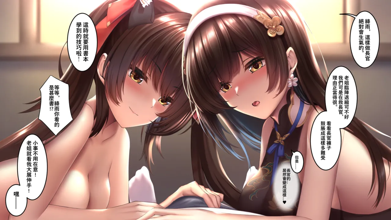 XLscaler Page.23