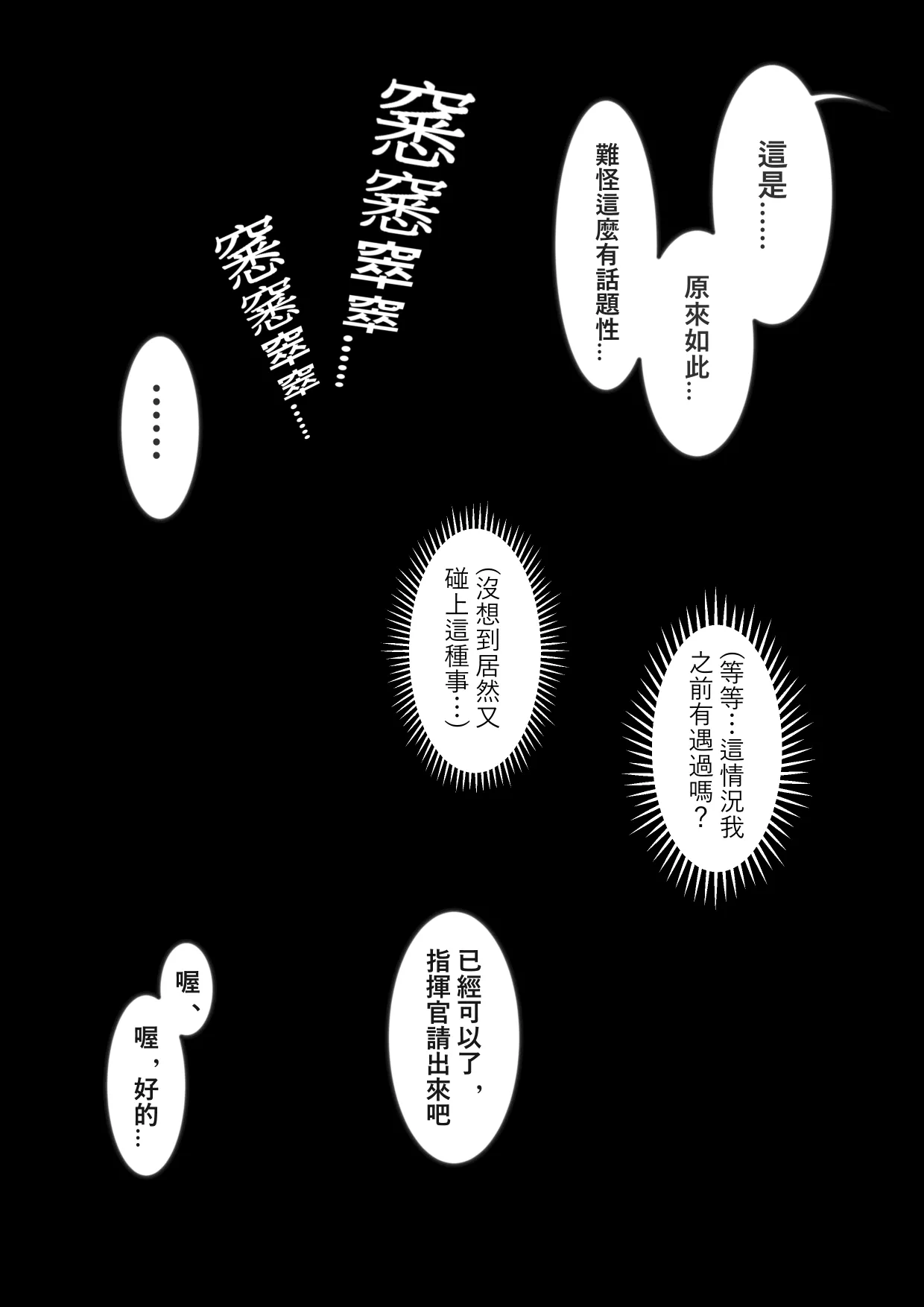XLscaler Page.230