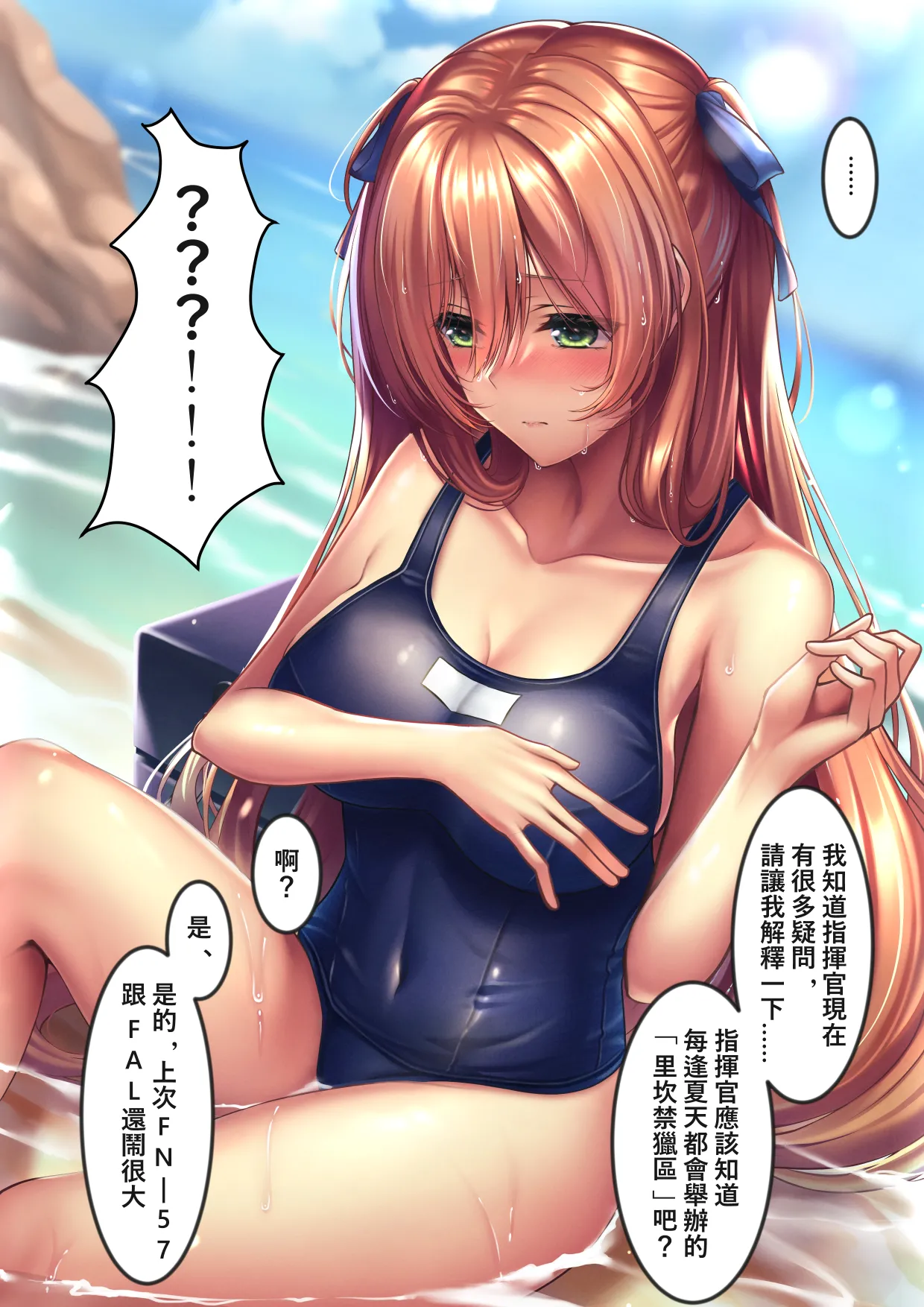 XLscaler Page.231