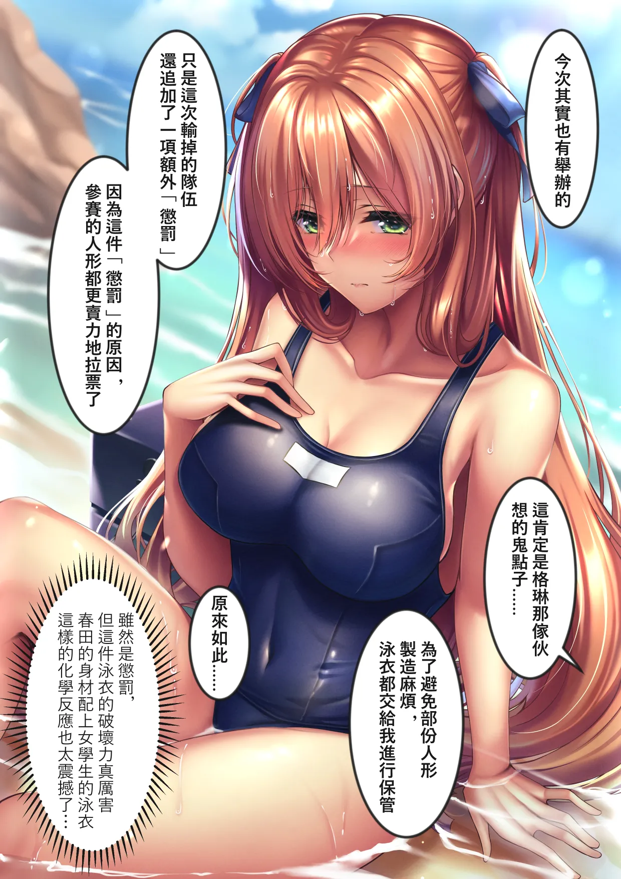 XLscaler Page.232
