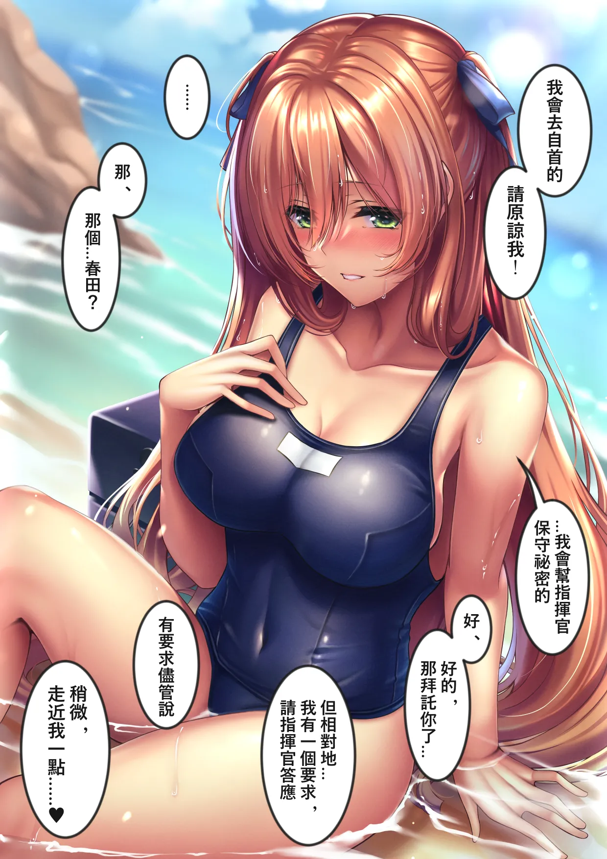 XLscaler Page.234
