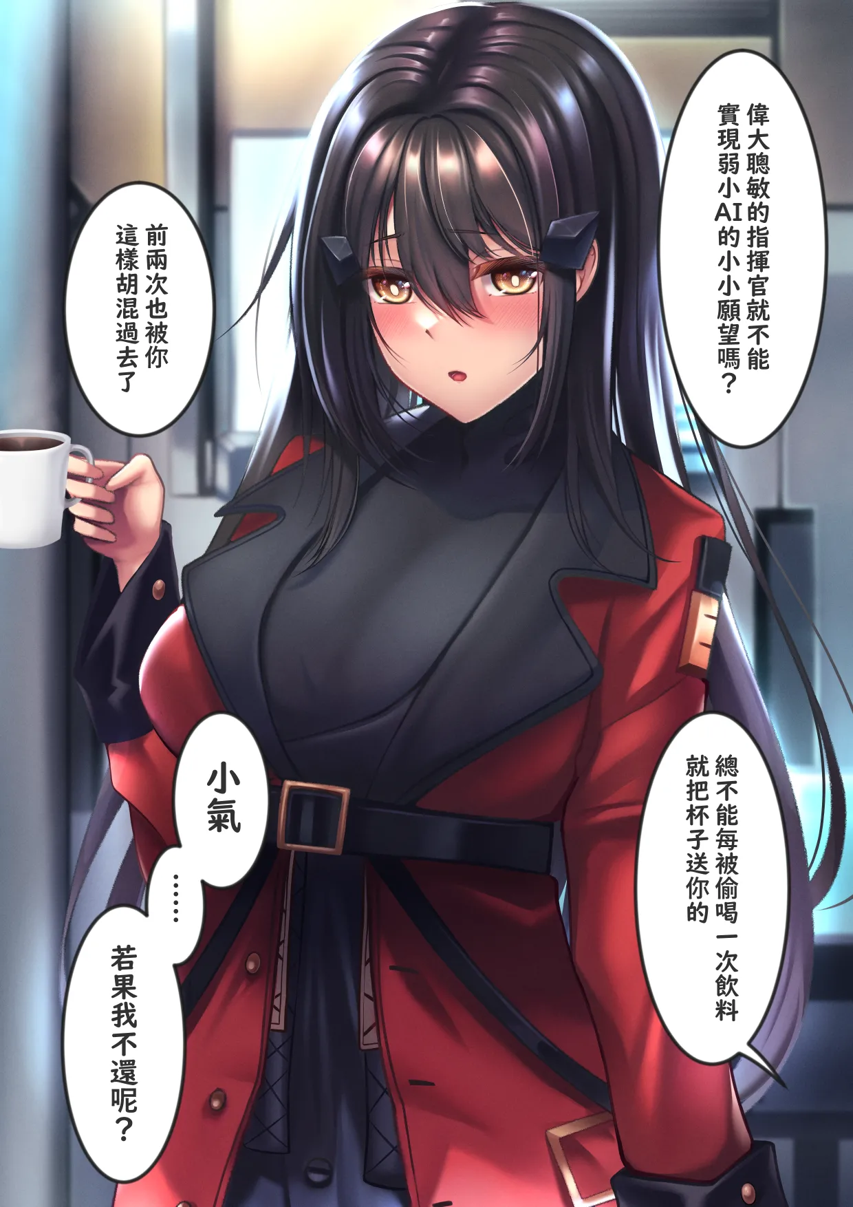 XLscaler Page.251