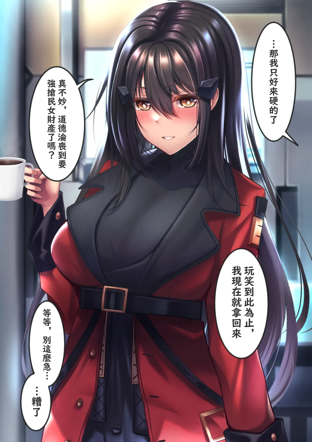 XLscaler Page.252