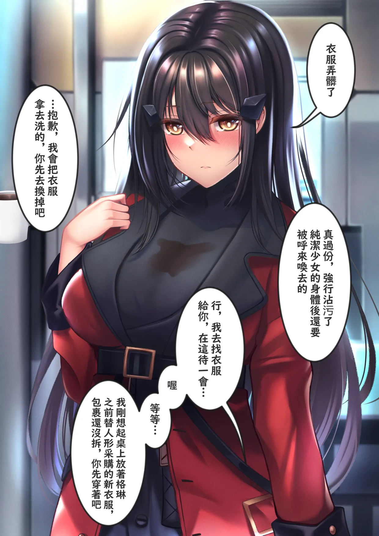 XLscaler Page.253